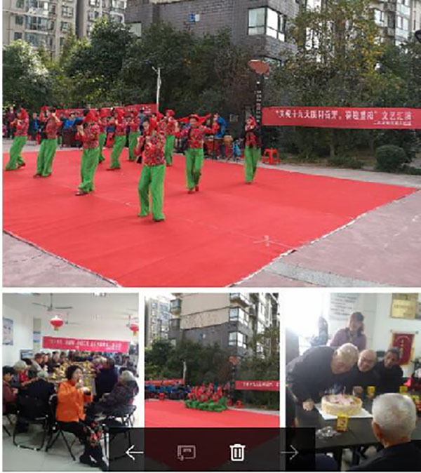 慶祝十九大、喜迎重陽節(jié)