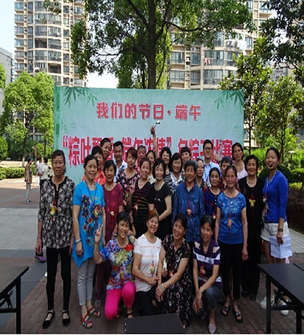 粽葉飄香，端午濃情